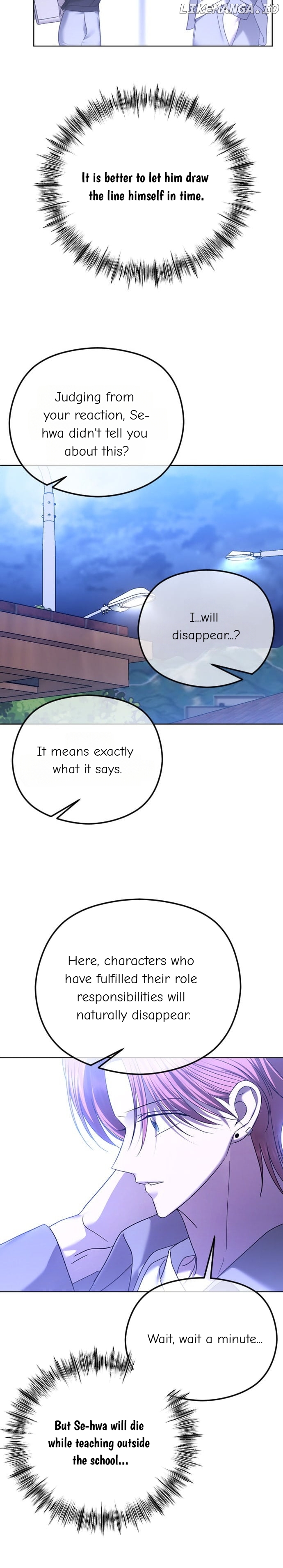 The Ending, I Want to Change it Chapter 72 - page 17